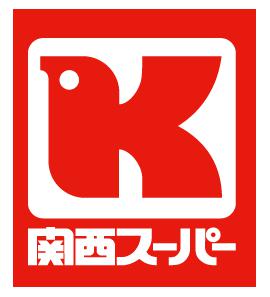 スーパー　関西スーパー 南堀江店（スーパー）まで576m