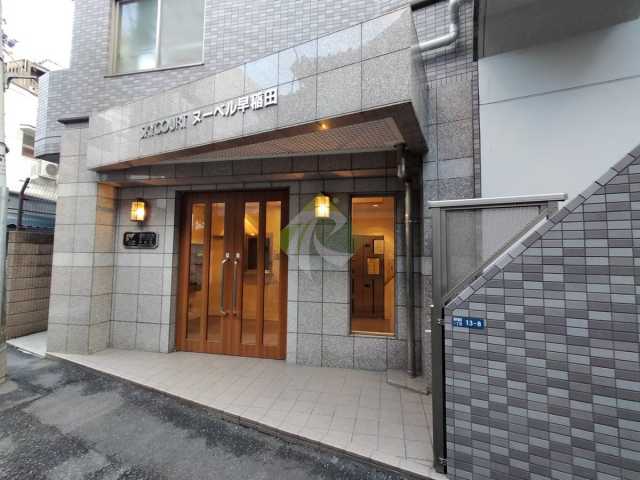 エントランス　スカイコートヌーベル早稲田