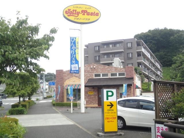 飲食店　ジョリーパスタ（飲食店）まで463m