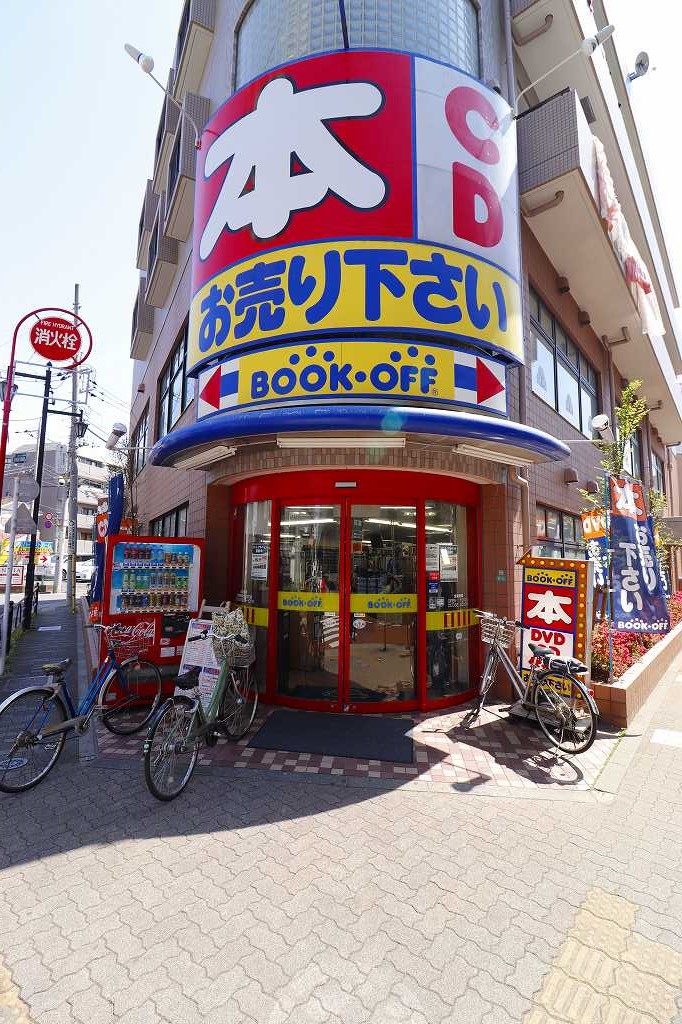 その他　ブックオフ（その他）まで800m