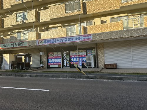 その他　学研教室（その他）まで607m