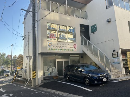 その他　ハワイアンカルチャーセンター Aloha Pumehana（その他）まで607m