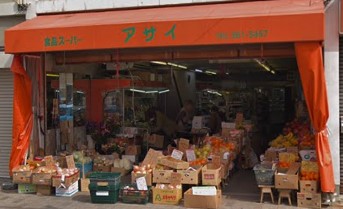 スーパー　アサイストアー（スーパー）まで624m