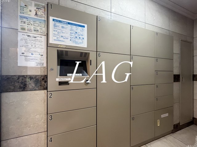 その他共有部分　宅配ボックスです。