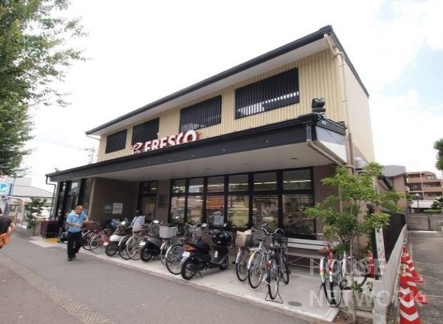 スーパー　スーパーフレスコ　北野天満宮店（スーパー）まで240m
