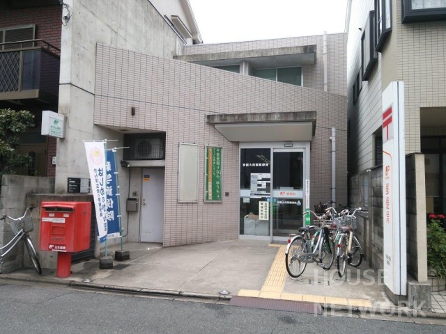 郵便局　京都大将軍郵便局（郵便局）まで550m