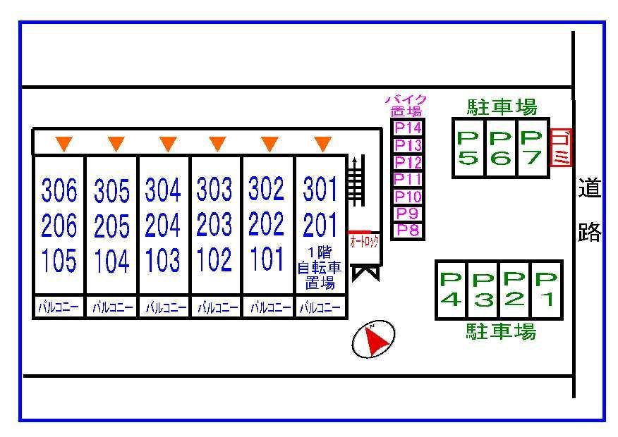 駐車場　駐車場に車を止められます