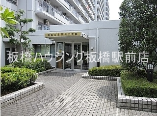 図書館　北区立赤羽図書館（図書館）まで663m