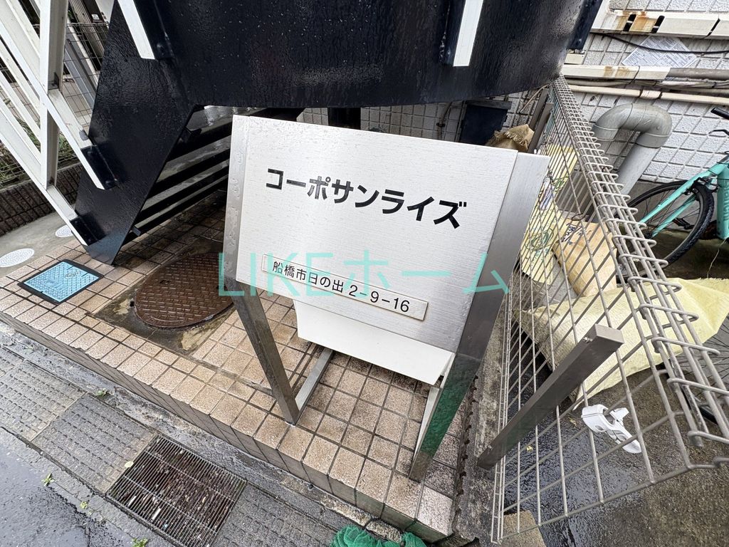 エントランス　バルコニー