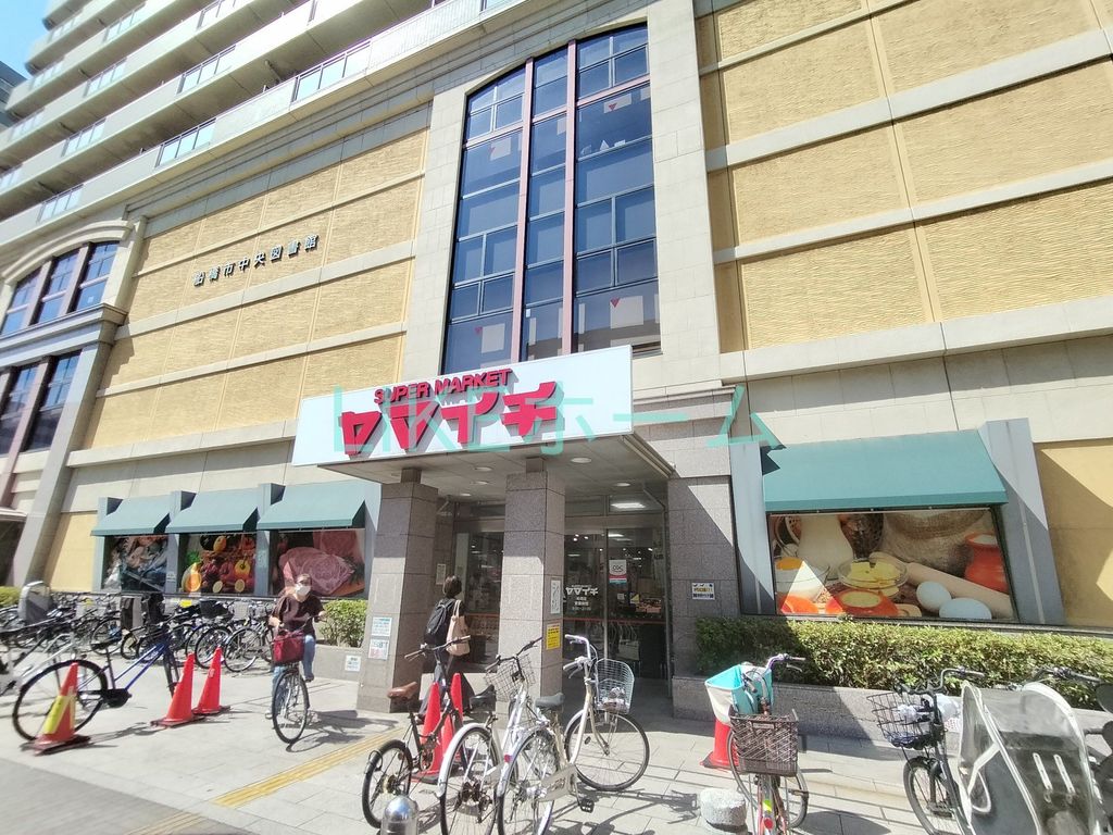 スーパー　ヤマイチ（スーパー）まで1880m