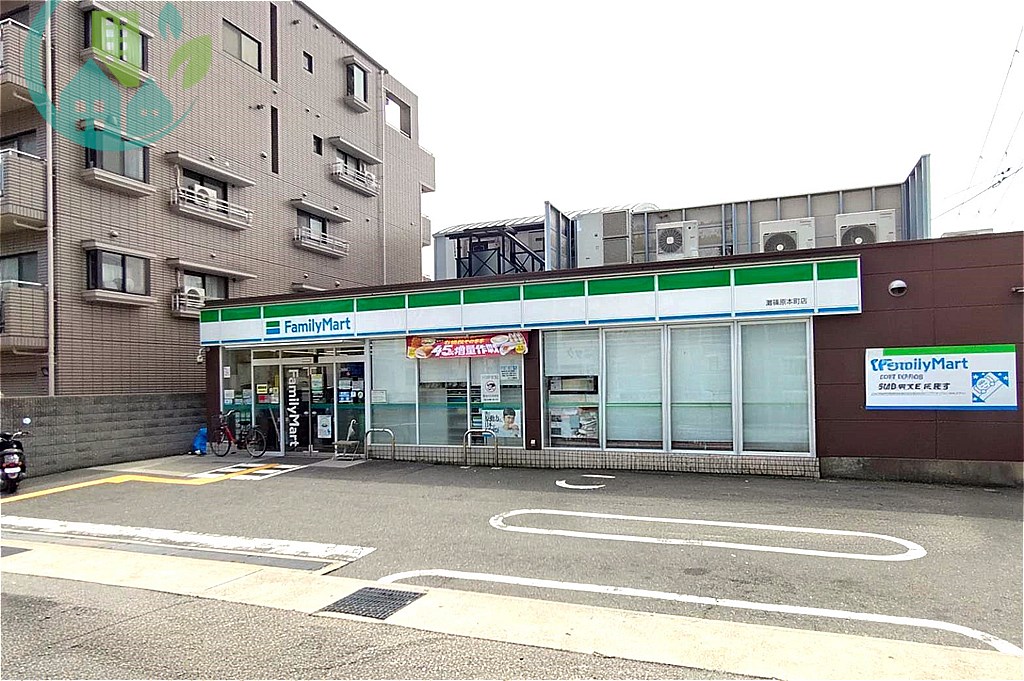 コンビニ　ファミリーマート 灘篠原本町店（コンビニ）まで541m