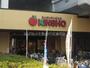 スーパー　近商ストア玉造店（スーパー）まで190m