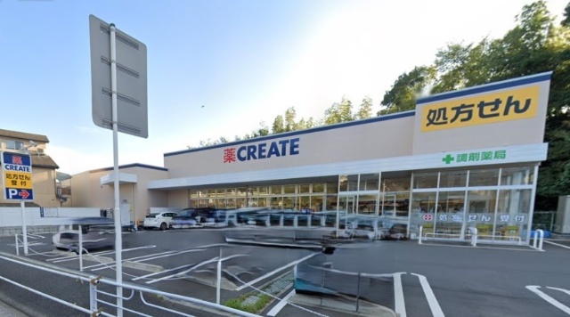ドラックストア　クリエイトエス・ディー保土ヶ谷今井町店（ドラッグストア）まで148m