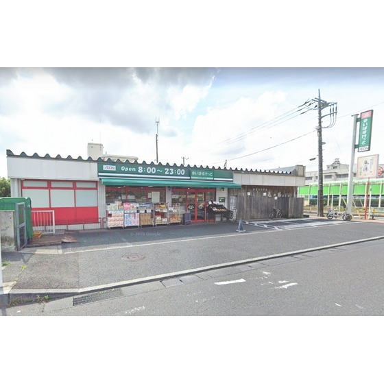 スーパー　まいばすけっと新桜ヶ丘店（スーパー）まで664m