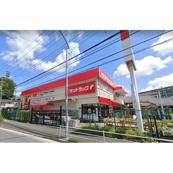 ドラックストア　サンドラッグ美立橋店（ドラッグストア）まで1004m