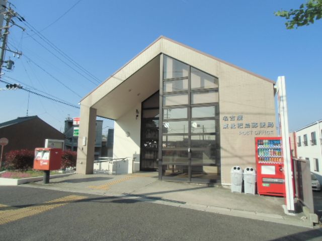 郵便局　東枇杷島郵便局（郵便局）まで131m