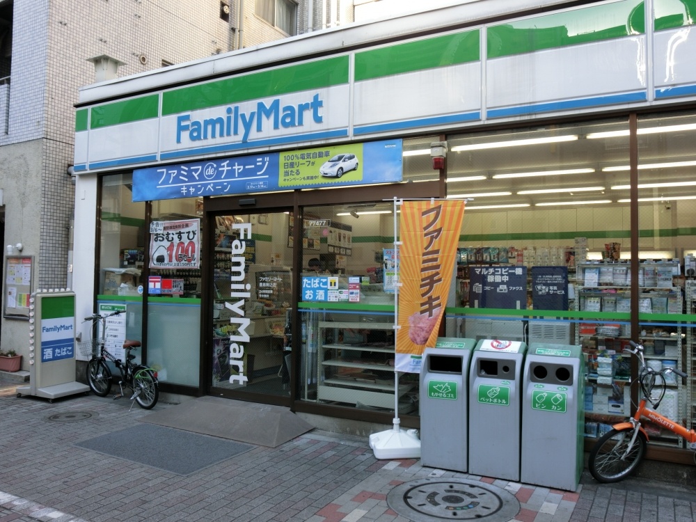 コンビニ　ファミリーマート　豊島区駒込店（コンビニ）まで159m
