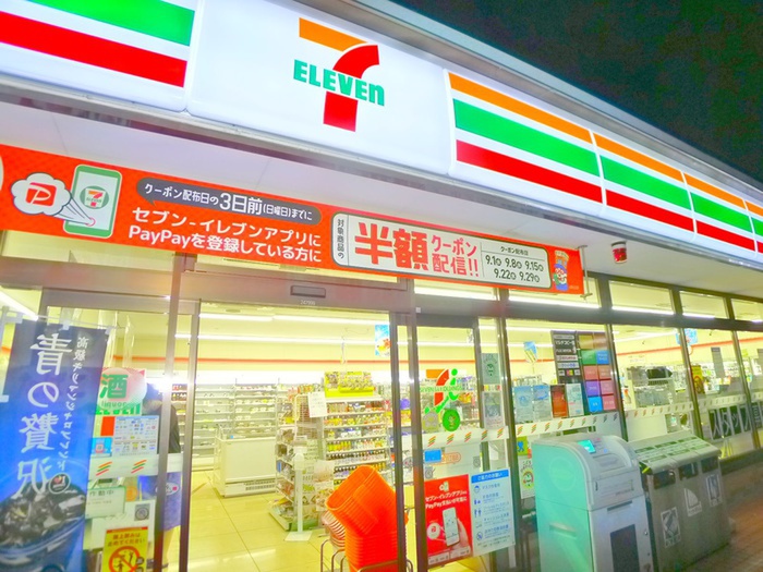 コンビニ　セブンイレブン（コンビニ）まで547m