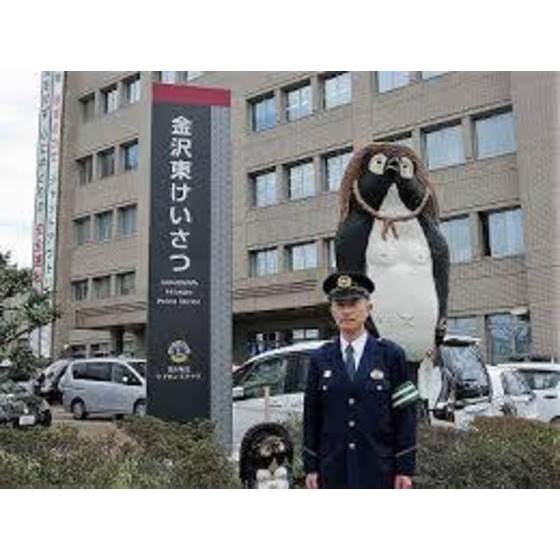 警察署・交番　石川県警　金沢東警察署（警察署・交番）まで700m