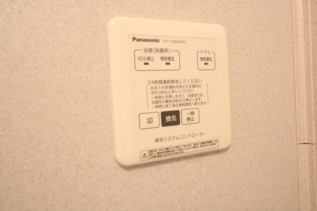 その他設備　※他部屋参照