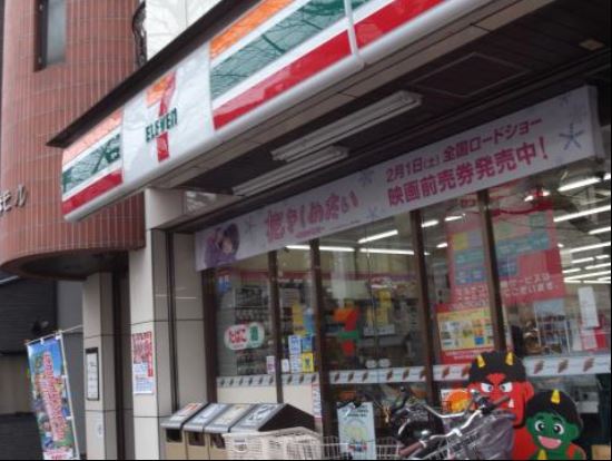 コンビニ　セブンイレブン 杉並成田東4丁目店（コンビニ）まで275m