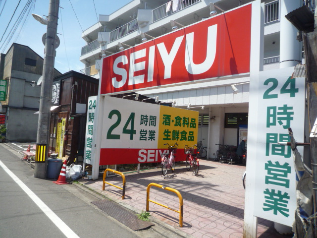 スーパー　西友小田原店（スーパー）まで340m
