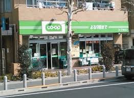 スーパー　ミニコープ巣鴨店（スーパー）まで546m