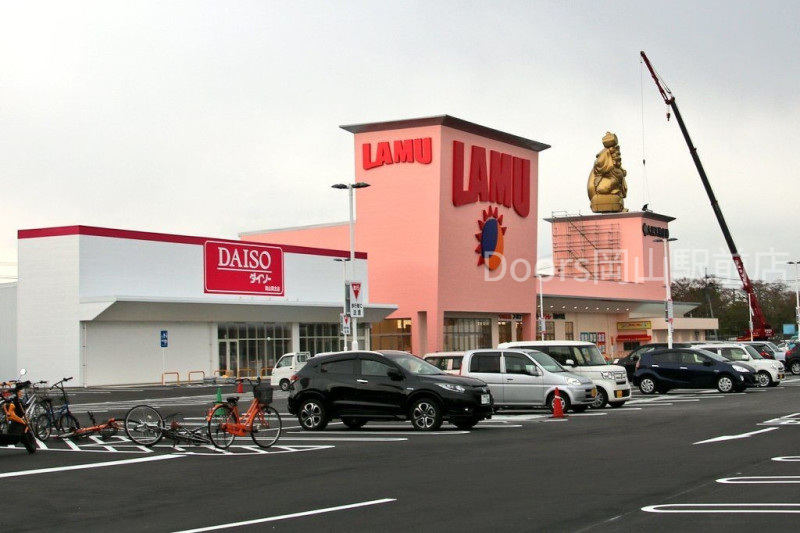 ショッピングセンター　ラ・ムータウン岡山中央店（ショッピングセンター）まで1636m
