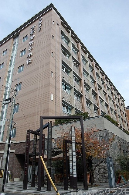中学校　京都御池中学校（中学校）まで1100m