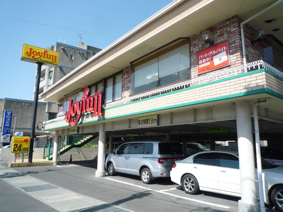 その他　ジョイフル南鹿児島店（その他）まで15m