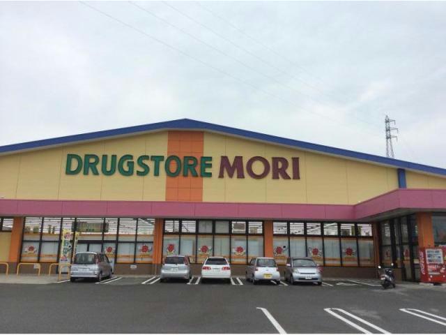 ドラックストア　ドラッグストアモリ大和店（ドラッグストア）まで1978m