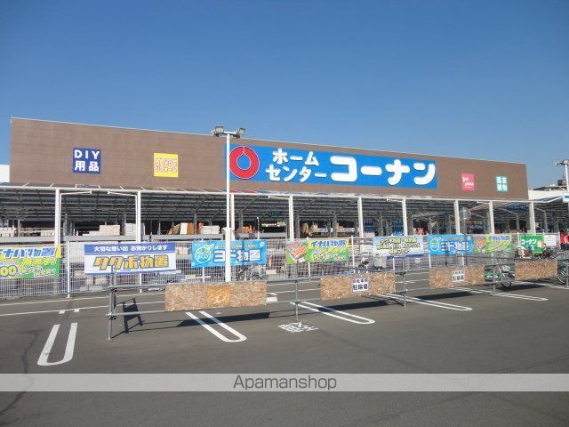 その他　ホームセンターコーナン鶴見元宮店（その他）まで1904m