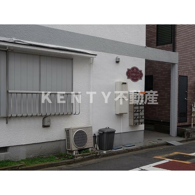 その他共有部分　外観
