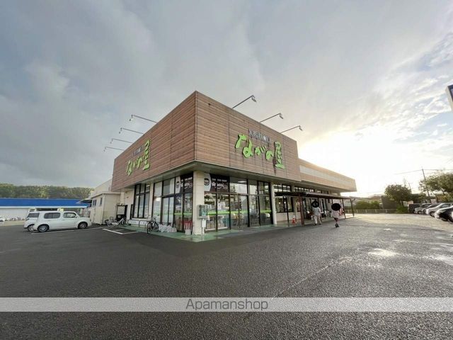 スーパー　馬鹿正直ながの屋高鍋店（スーパー）まで1008m