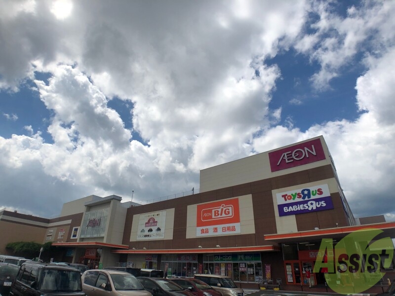 スーパー　ザ・ビッグ泉大沢店（スーパー）まで1398m