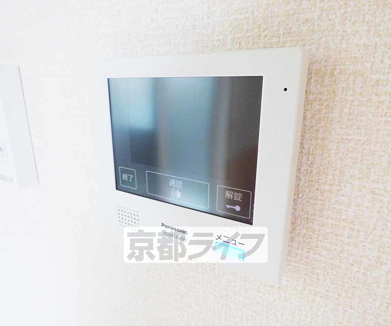 セキュリティ　急な来客にも対応可能。