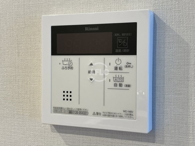 その他　ハイデンス梅ヶ枝　給湯設備