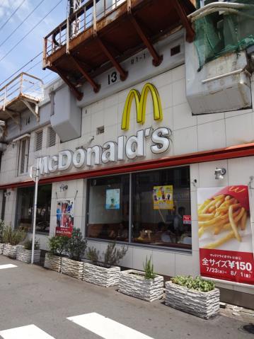 その他　マクドナルド（その他）まで211m