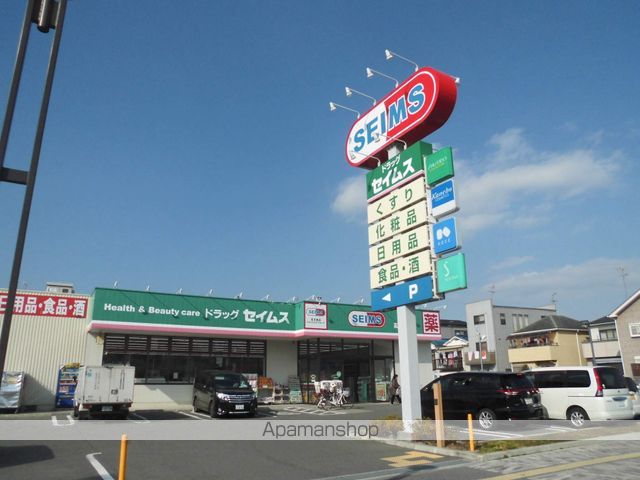 スーパー　ドラッグセイムス　高石加茂店（スーパー）まで257m