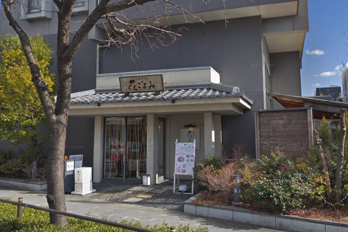 飲食店　白壁カフェ花ごよみ（飲食店）まで273m