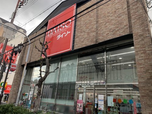その他　ザ・ダイソー 新今宮店（その他）まで1578m