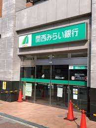 銀行　関西みらい銀行中もず支店（銀行）まで221m