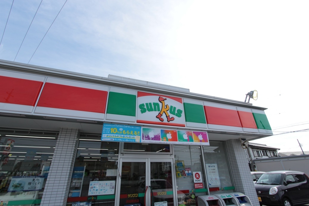 コンビニ　ファミリーマート 浜松和合店（コンビニ）まで854m