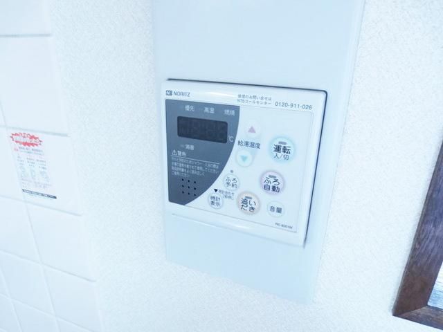 その他設備　★追い焚き給湯★