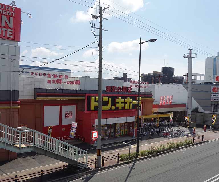 その他　ドン・キホーテ京都南インター店（その他）まで1584m