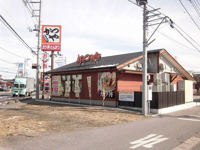 飲食店　かつや御幸本町店（飲食店）まで1000m