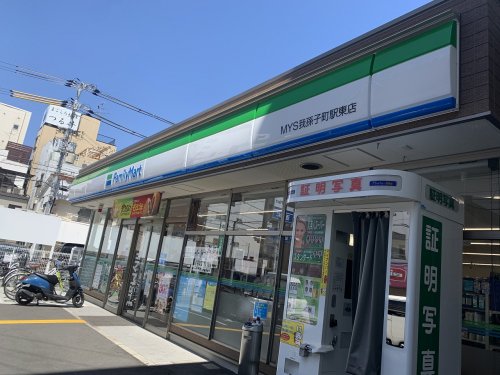 コンビニ　ファミリーマート MYS我孫子町駅東店（コンビニ）まで216m