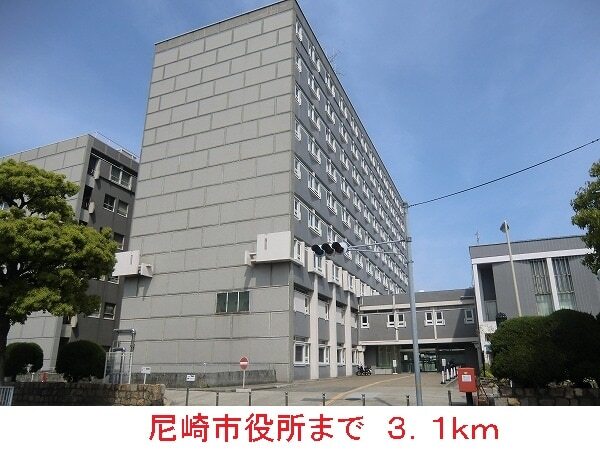 その他　尼崎市役所（その他）まで3100m
