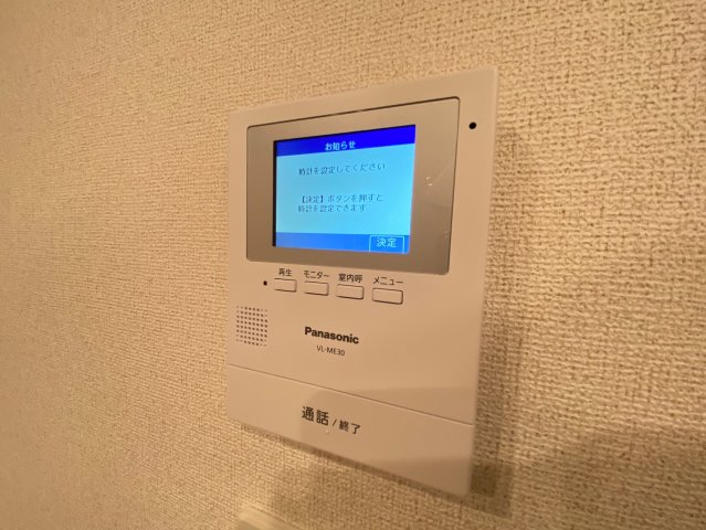 セキュリティ