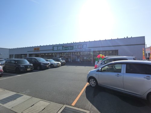 スーパー　業務スーパー　千葉ニュータウン店（スーパー）まで896m